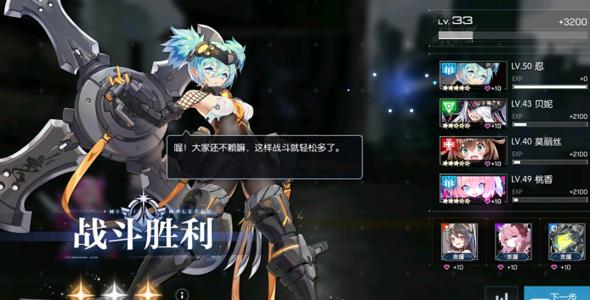 《机动战姬聚变》电击队阵容玩法攻略
