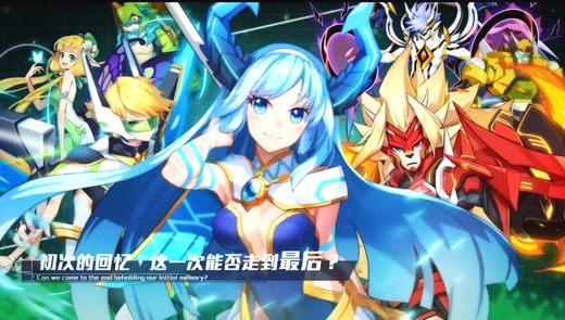 《奥拉星》手游梵天搭配攻略