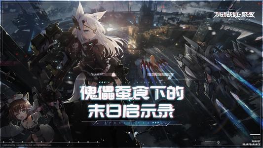 《机动战姬聚变》资源分配攻略