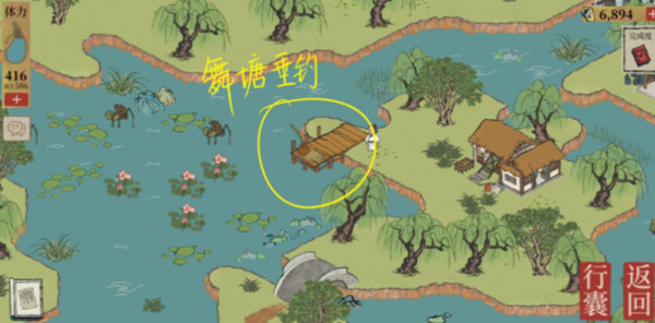 《江南百景图》高山访阁位置详解