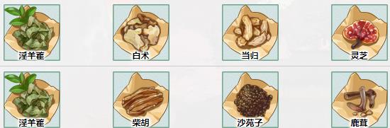 江湖悠悠淫羊藿作用及获取方式详解