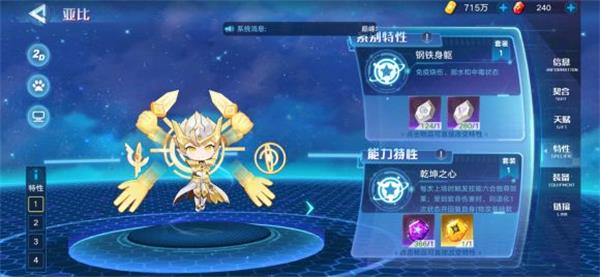 奥拉星手游梵天链接刷法及装备推荐