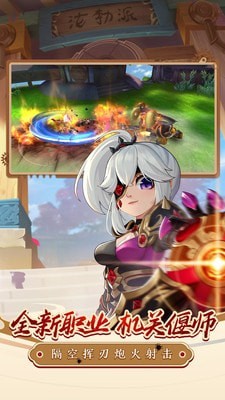 热血江湖之剑尊
