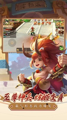 热血江湖之剑尊