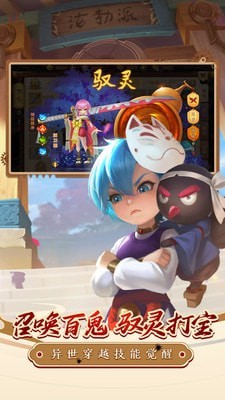 热血江湖之剑尊