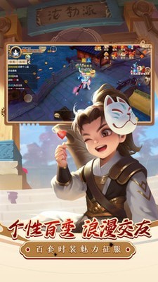 热血江湖之剑尊