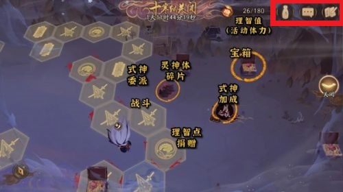 《阴阳师》天魔归来烽火战报任务完成方法