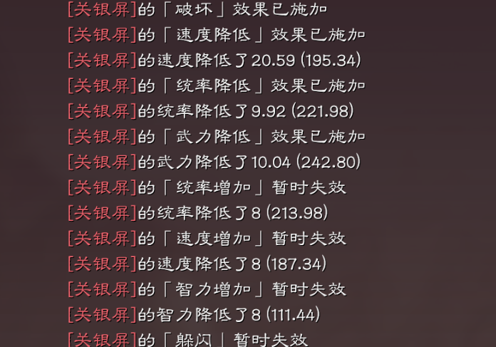 《三国志战略版》决水溃城战法搭配方法介绍