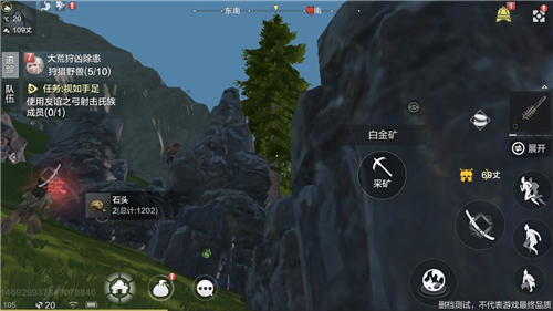 《妄想山海》白金矿位置 《妄想山海》白金矿位置