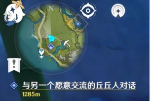 《原神》互通有无第四天任务完成方法 《原神》互通有无第四天任务完成方法