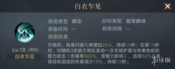 超能街机2