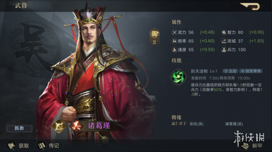 超能街机4