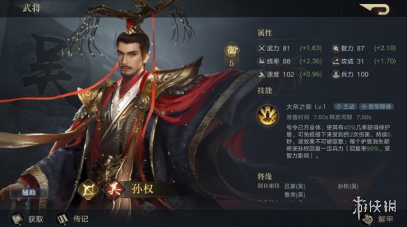 超能街机5