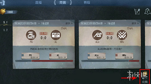 超能街机2