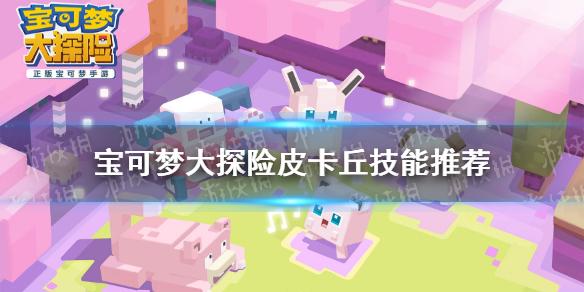 超能街机1
