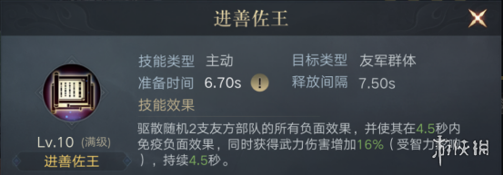 超能街机2