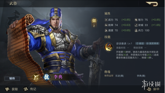 超能街机4