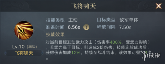 超能街机6