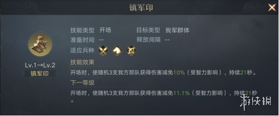 超能街机7