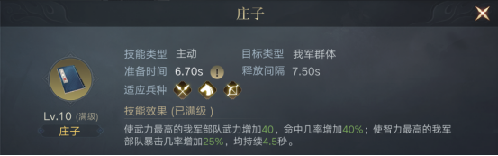 超能街机8