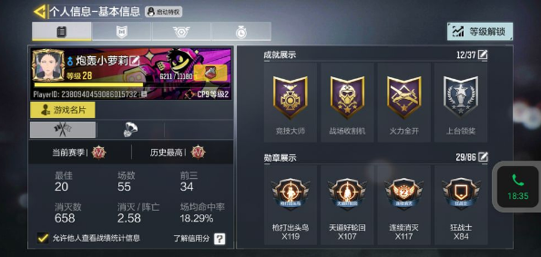 《使命召唤》手游核弹小镇点位攻略