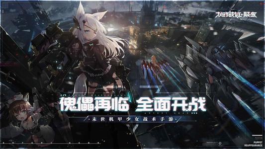 《机动战姬聚变》强势红色DPS推荐