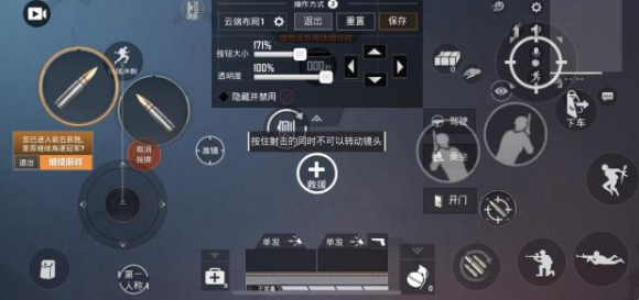 《和平精英》M16A4全自动攻略