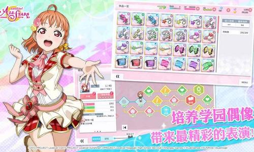 《学园偶像季：群星闪耀》能力值玩法详解