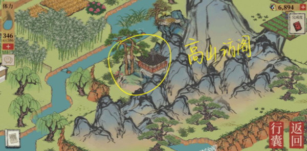 《江南百景图》高山访阁位置详解