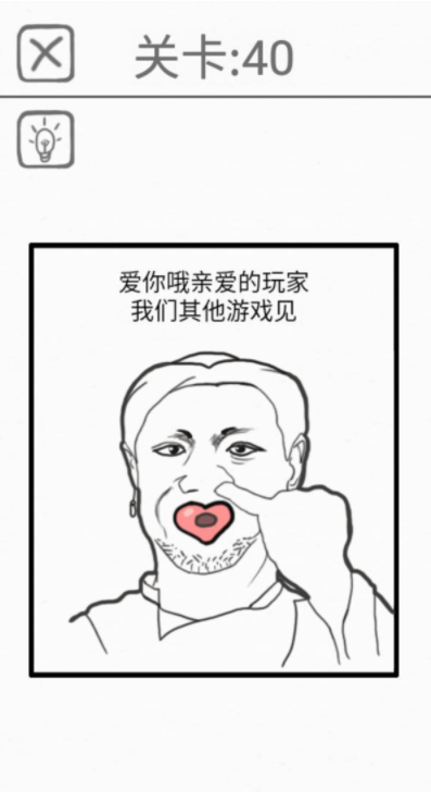 QQ截图20210601155306.png