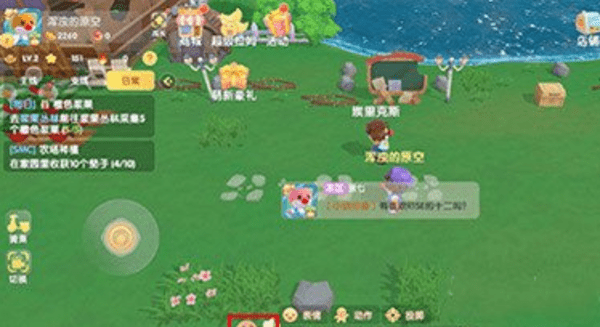 摩尔庄园怎么加好友