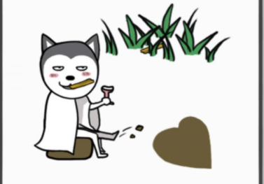 都是爱你的形状第33关攻略