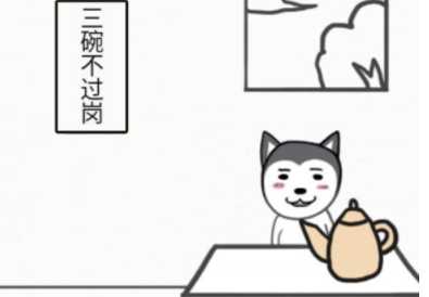 都是爱你的形状第38关攻略