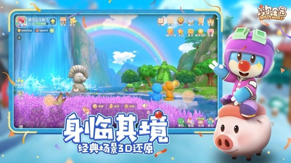 摩尔庄园怎么买种子
