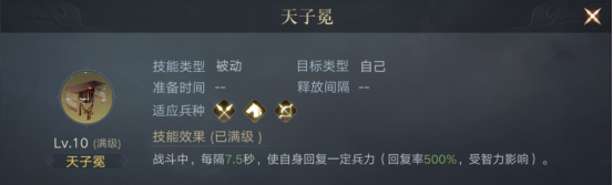 《荣耀新三国》白衣渡江吕蒙阵容宝物搭配解析