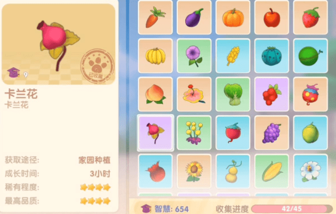 《摩尔庄园手游》获取卡兰花攻略