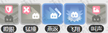 《宝可梦大探险》大嘴雀技能属性介绍 《宝可梦大探险》大嘴雀技能属性介绍