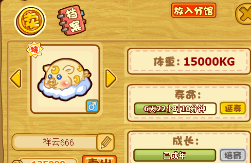 《摩尔庄园手游》肥肥馆养猪方法推荐