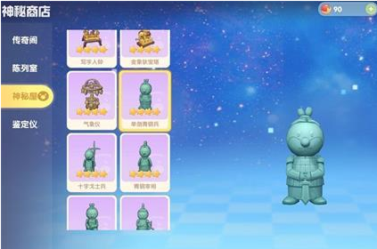 《摩尔庄园手游》获取未鉴定的古董方法推荐