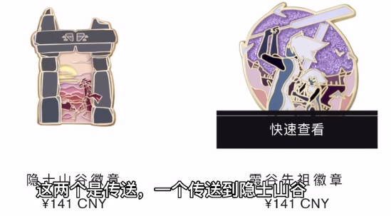 《光遇》star徽章用处解析