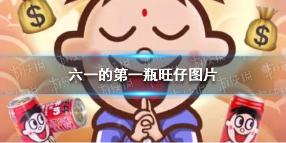 超能街机1