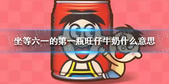 超能街机1