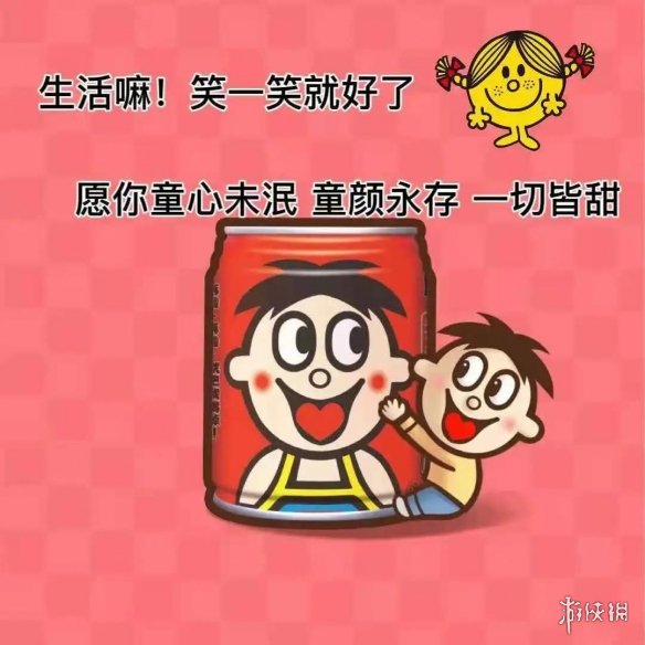 超能街机2