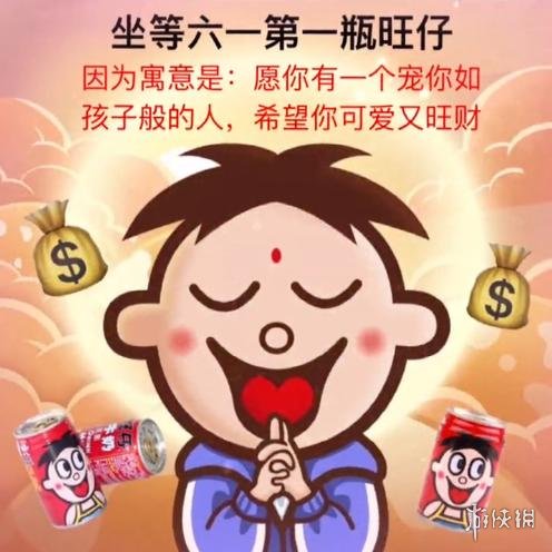 超能街机3