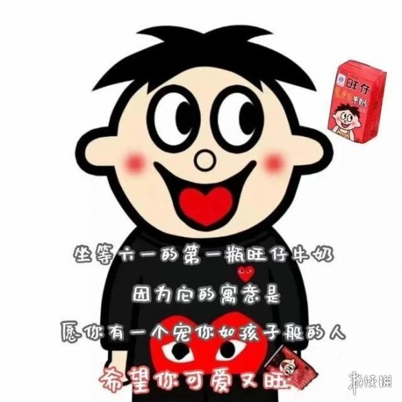 超能街机4