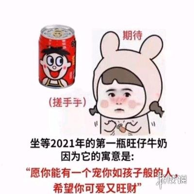 超能街机5