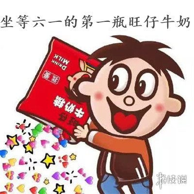 超能街机6