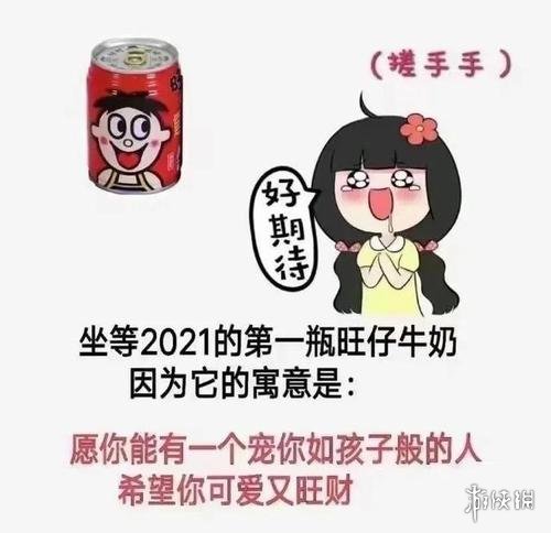 超能街机7