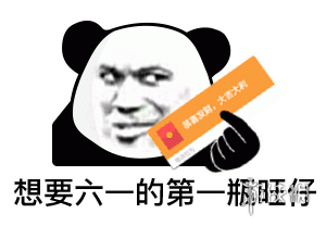 超能街机9