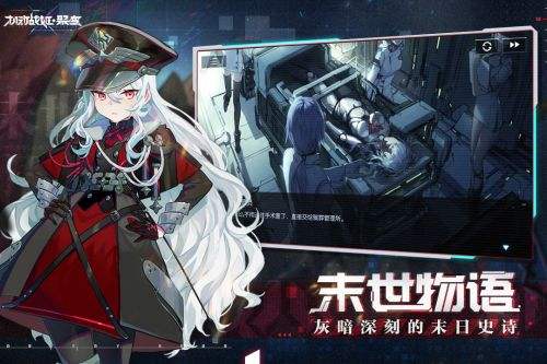 《机动战姬聚变》康纳强度详解